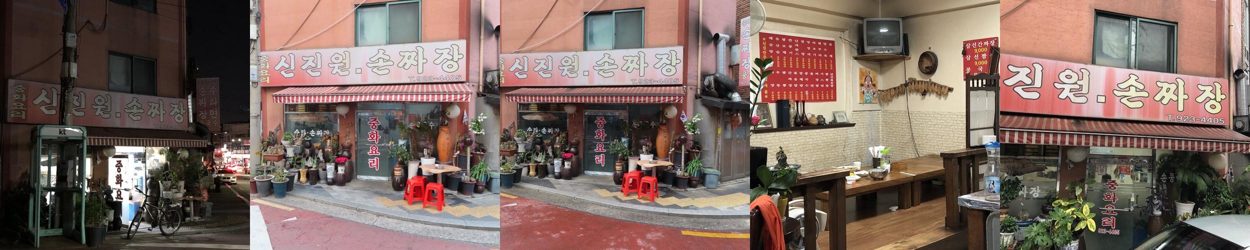 보문 맛집 베스트 추천 리스트 TOP 10