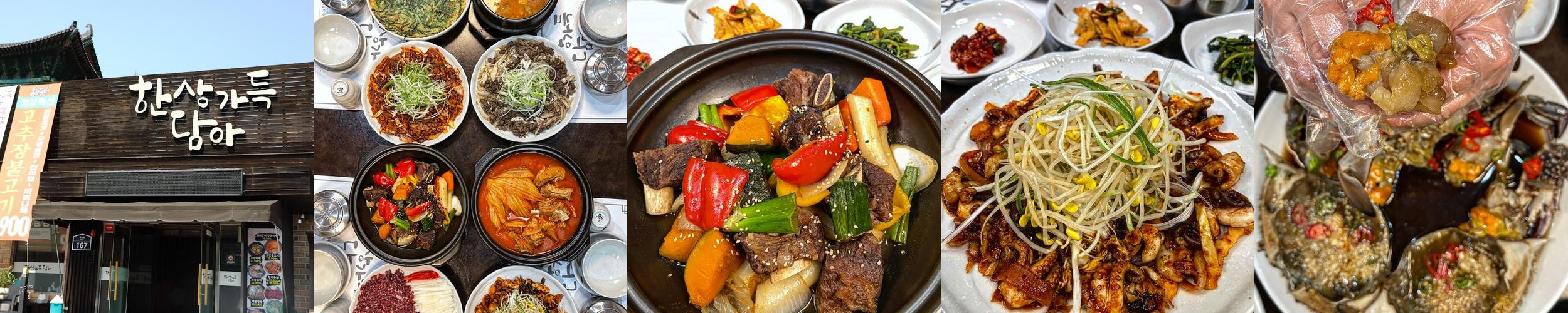 팔공산 한정식 맛집 베스트 추천 리스트 TOP 3 팔공산 한정식 맛집 베스트 추천 리스트 TOP 3