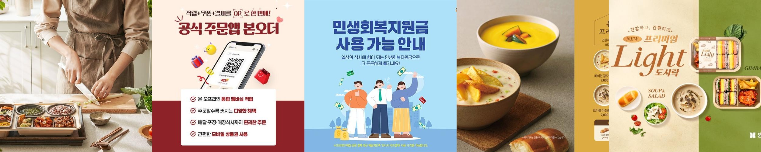 팔공산 한정식 맛집 베스트 추천 리스트 TOP 3