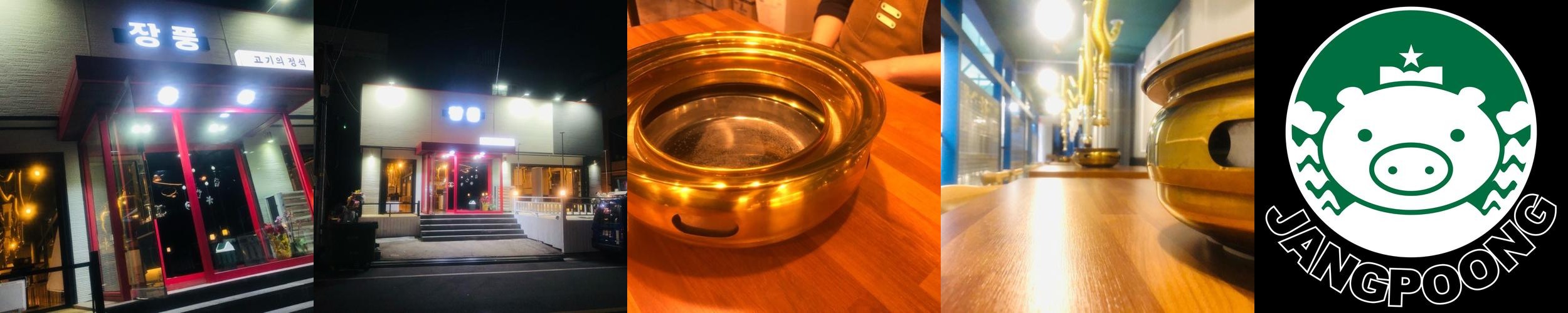 포항 대이동 맛집 베스트 추천 리스트 TOP 10