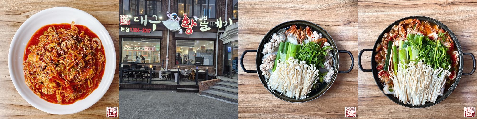 갈마동 맛집 베스트 추천 리스트 TOP 10