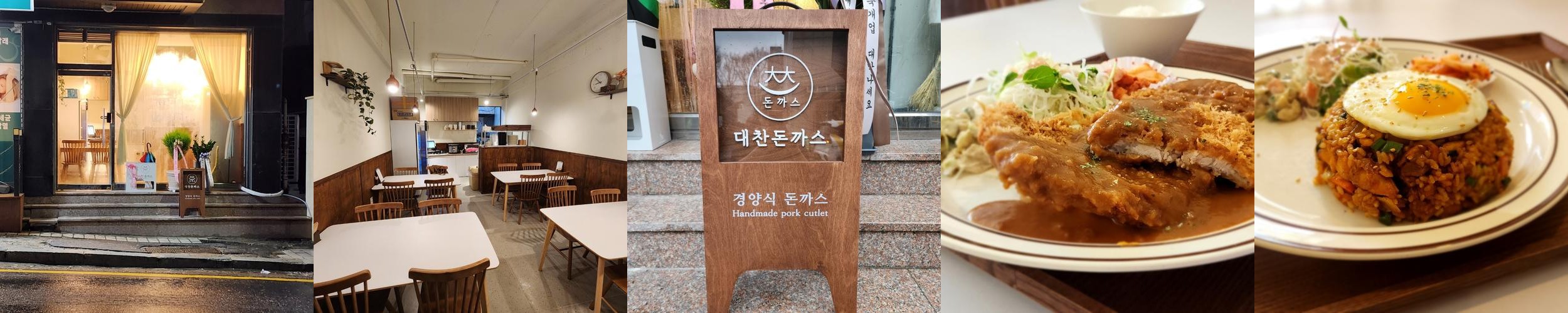 갈마동 맛집 베스트 추천 리스트 TOP 10