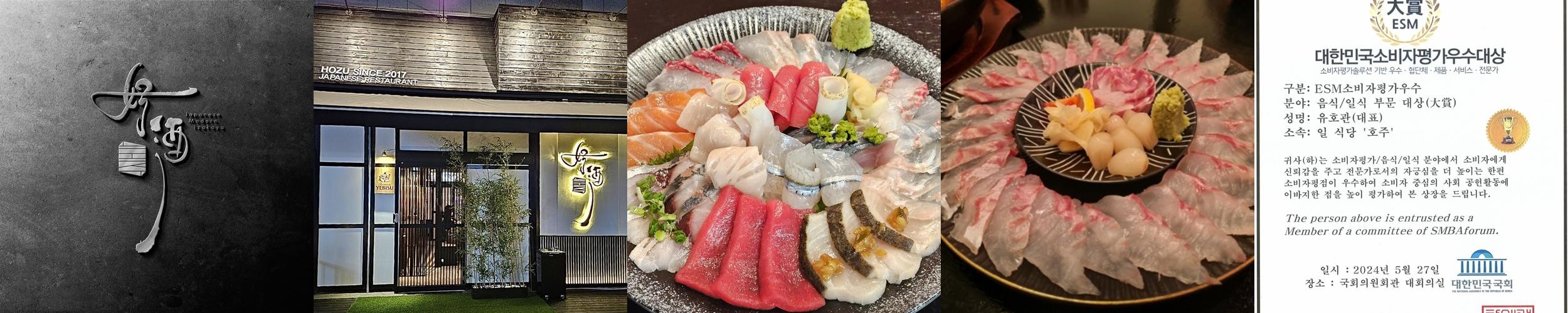 남부터미널 식당 베스트 추천 리스트 TOP 10 남부터미널 식당 베스트 추천 리스트 TOP 10