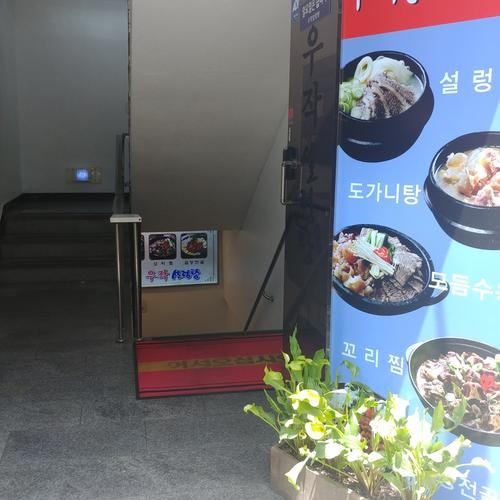 남부터미널 식당 베스트 추천 리스트 TOP 10 남부터미널 식당 베스트 추천 리스트 TOP 10