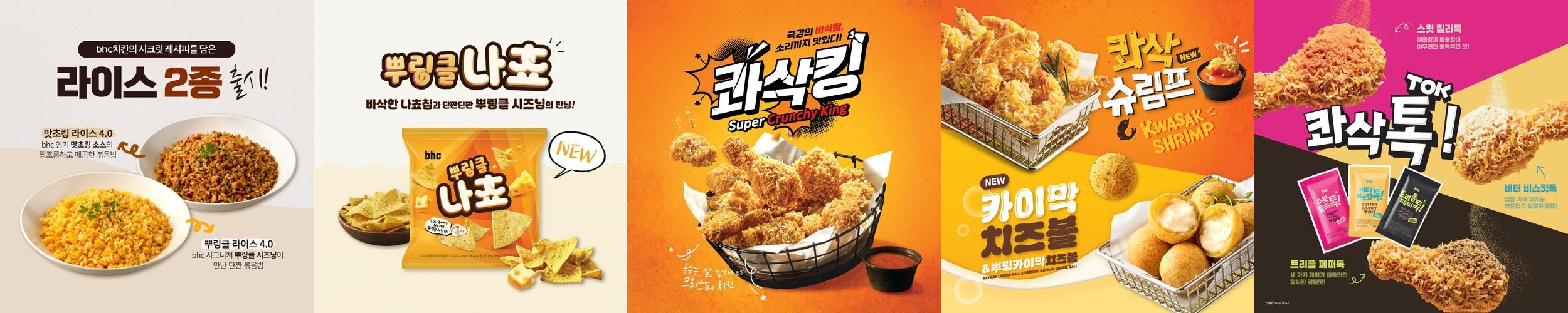 금곡동 맛집 베스트 추천 리스트 TOP 10