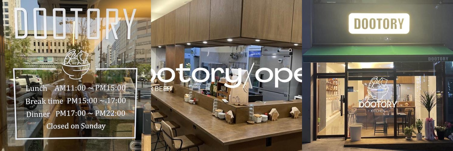 위례 맛집 베스트 추천 리스트 TOP 10