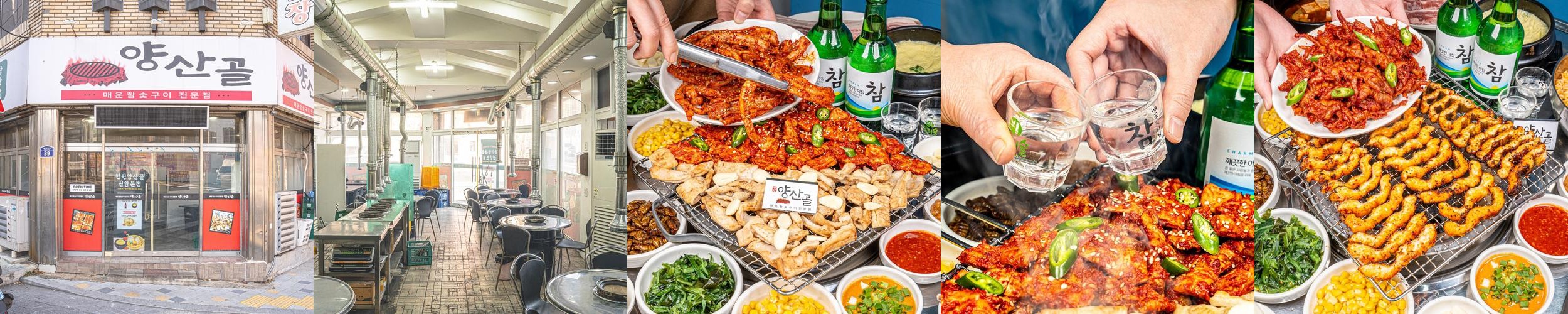 동대구역 막창 맛집 베스트 추천 리스트 TOP 10