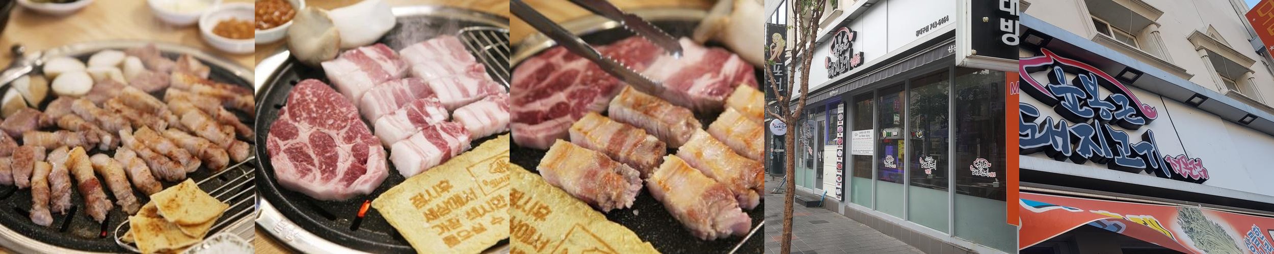 동대구역 막창 맛집 베스트 추천 리스트 TOP 10