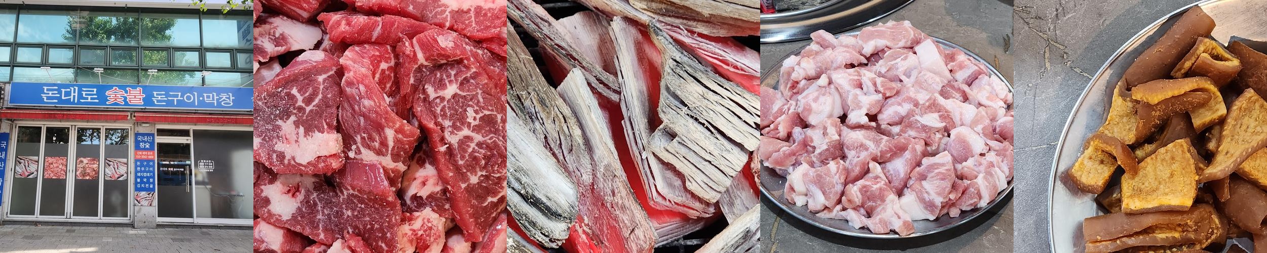 동대구역 막창 맛집 베스트 추천 리스트 TOP 10