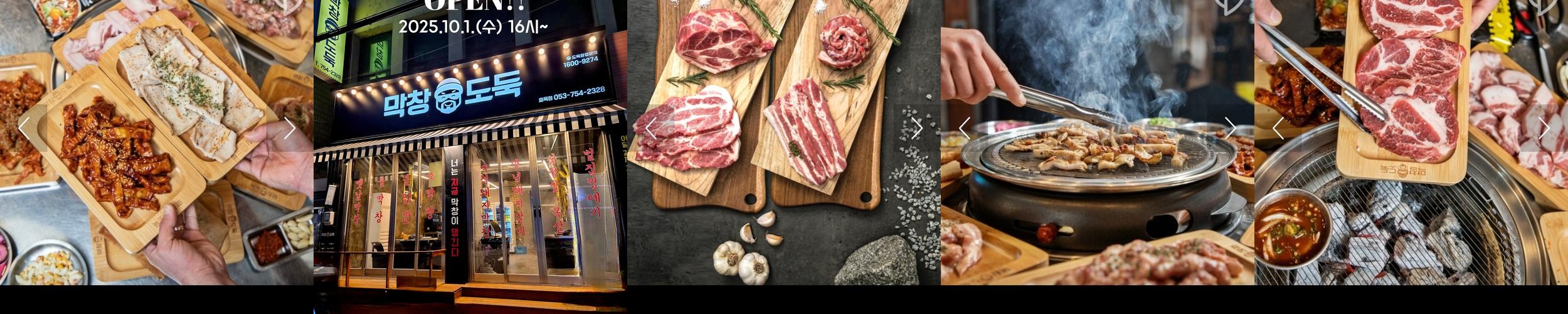 동대구역 막창 맛집 베스트 추천 리스트 TOP 10