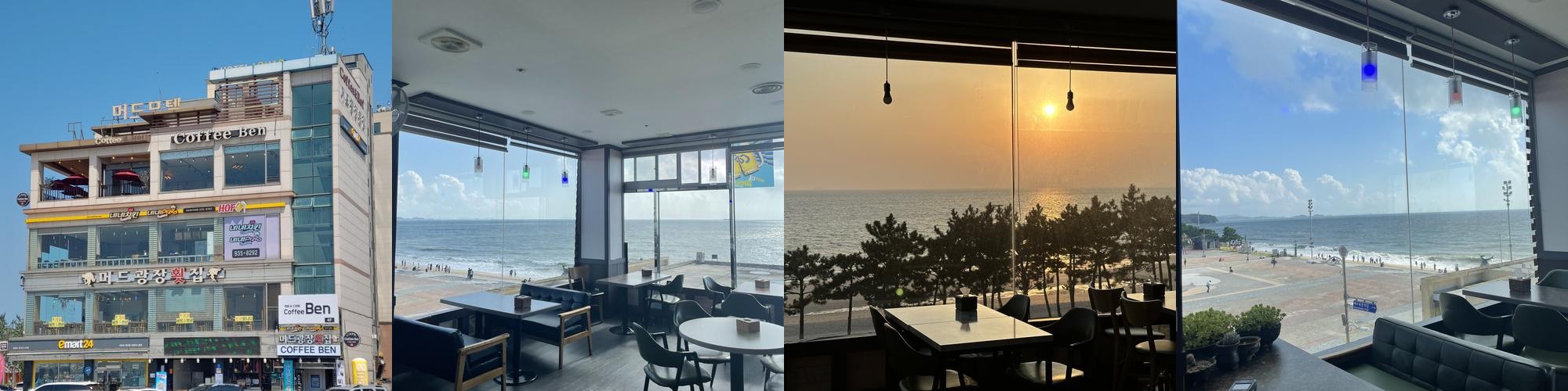 대천 맛집 베스트 추천 리스트 TOP 10