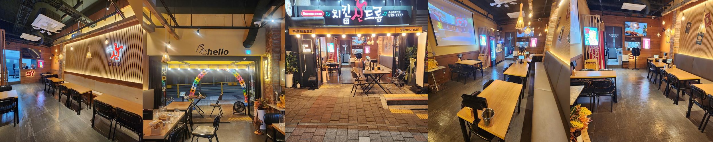 초읍 맛집 베스트 추천 리스트 TOP 10