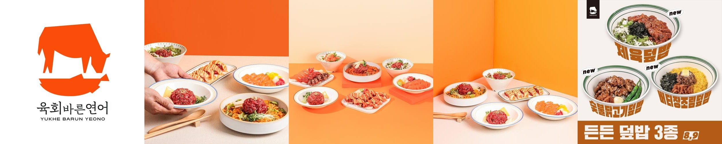 의정부시장 맛집 베스트 추천 리스트 TOP 10 의정부시장 맛집 베스트 추천 리스트 TOP 10