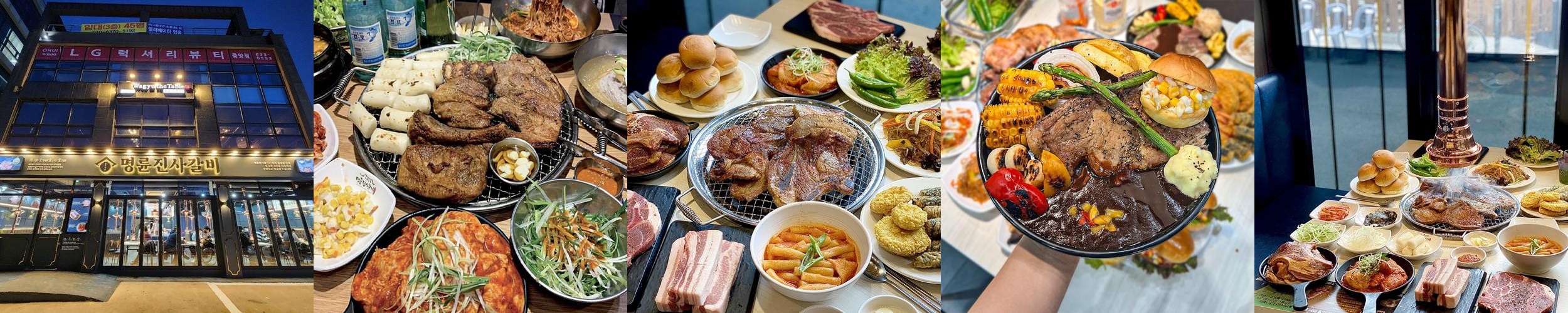 속초 중앙시장 근처 맛집 베스트 추천 리스트 TOP 10