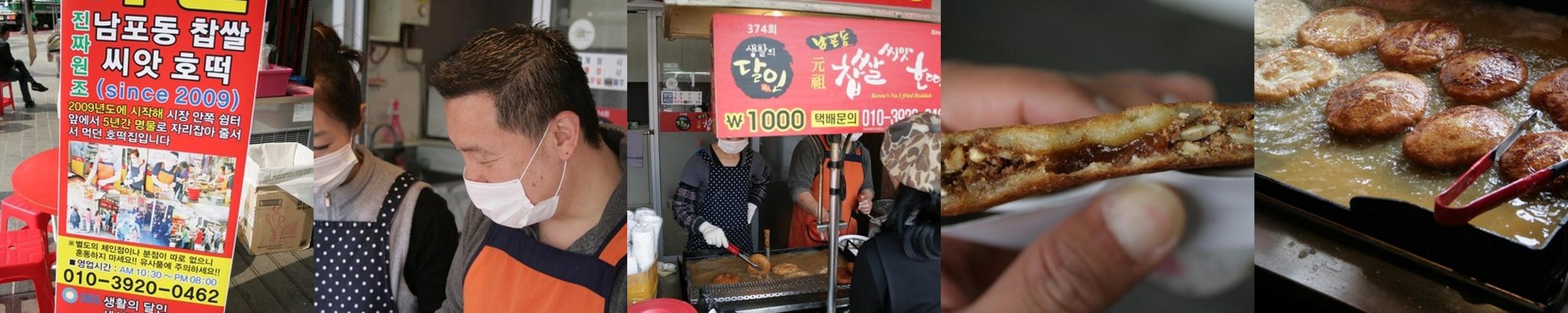 속초 중앙시장 근처 맛집 베스트 추천 리스트 TOP 10