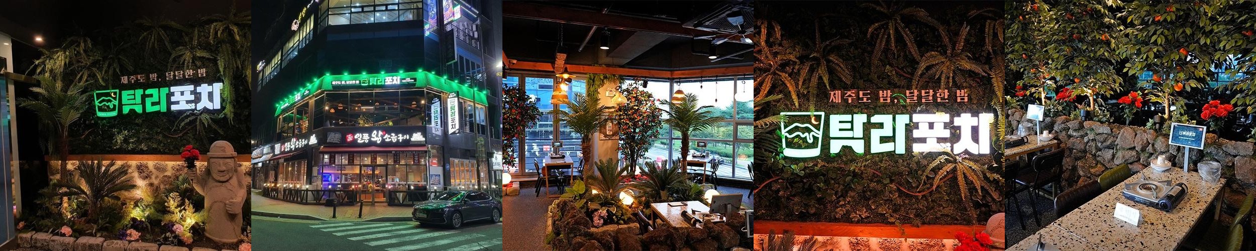 나주 혁신도시 파스타 베스트 추천 리스트 TOP 10