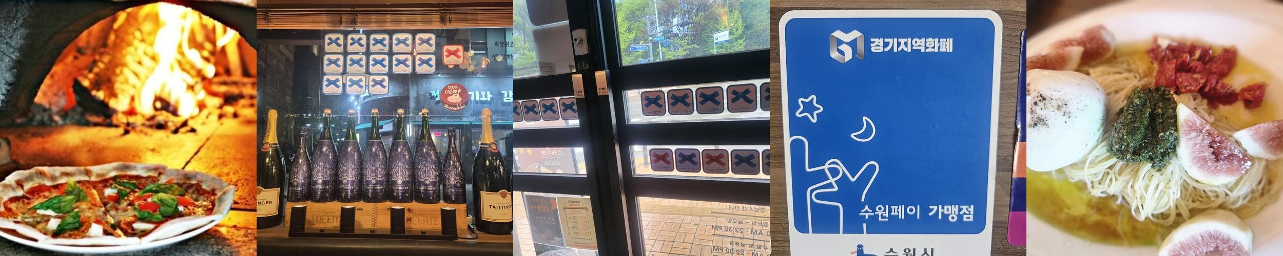 영통역 파스타 베스트 추천 리스트 TOP 10