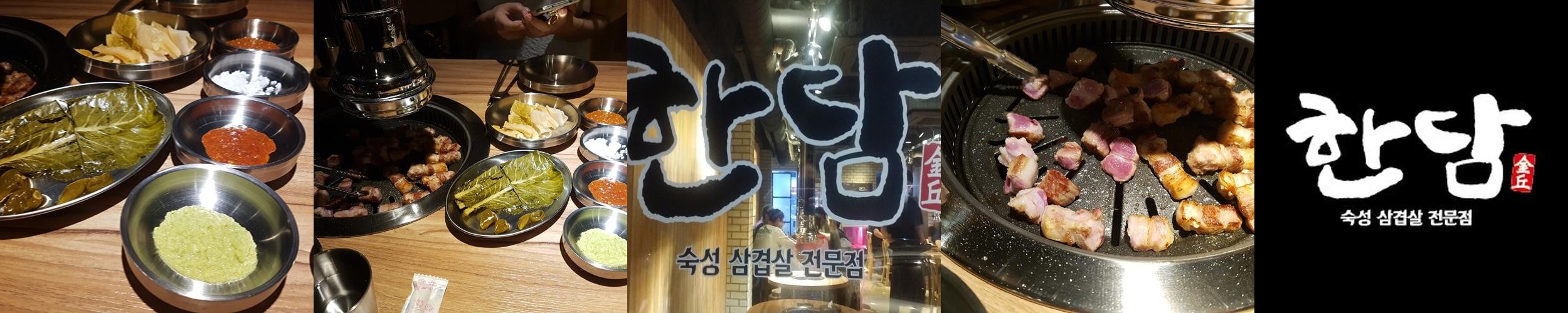 합정역 고기 베스트 추천 리스트 TOP 10