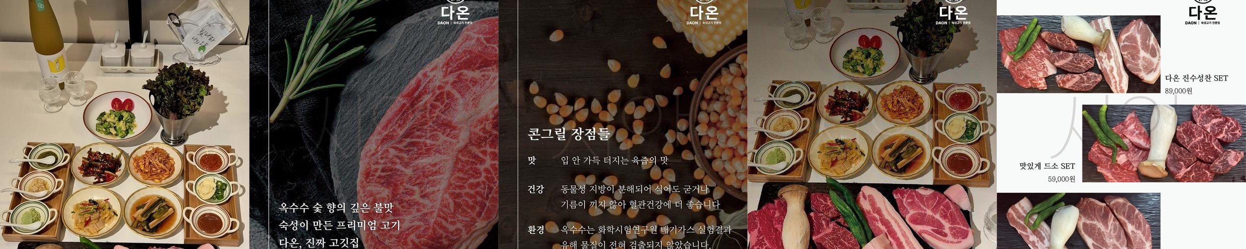 합정역 고기 베스트 추천 리스트 TOP 10