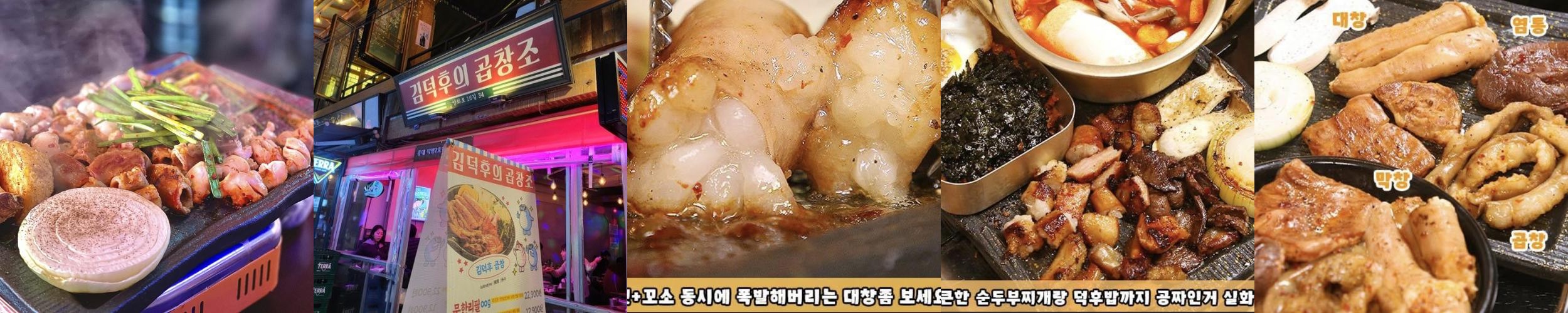 합정역 고기 베스트 추천 리스트 TOP 10