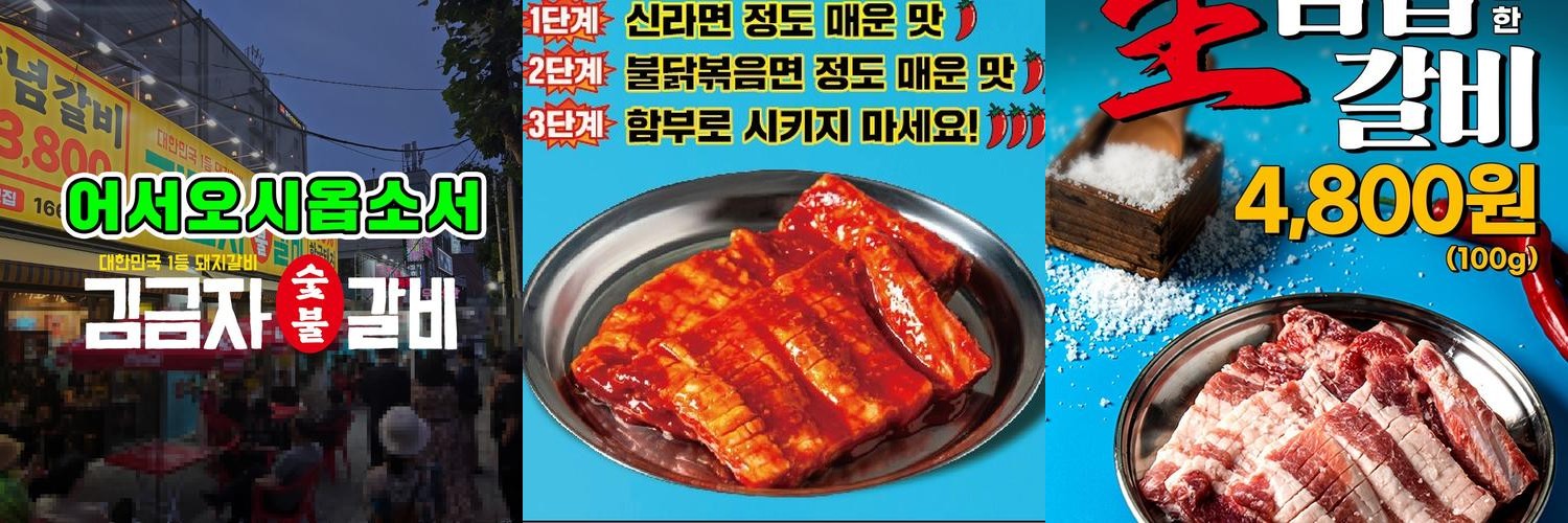 전남 무안 맛집 베스트 추천 리스트 TOP 10