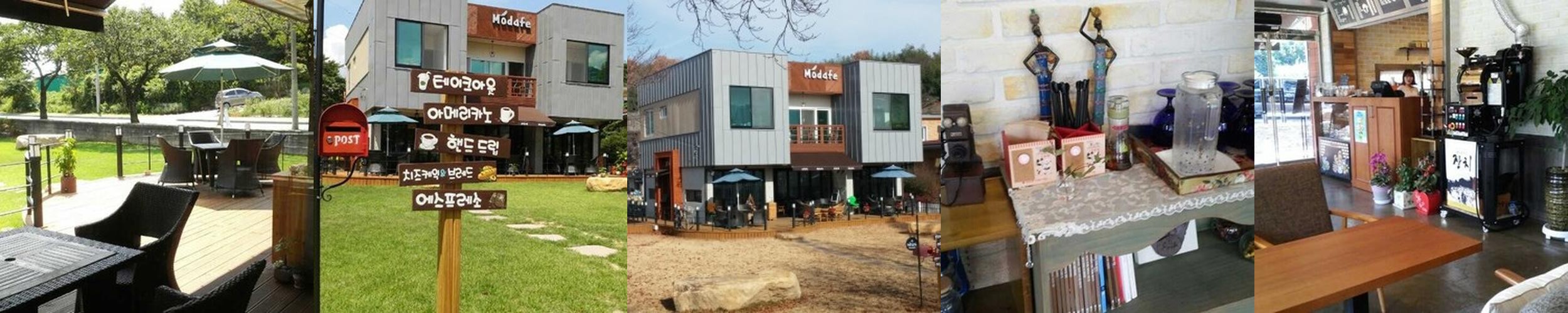 창녕 카페 베스트 추천 리스트 TOP 10