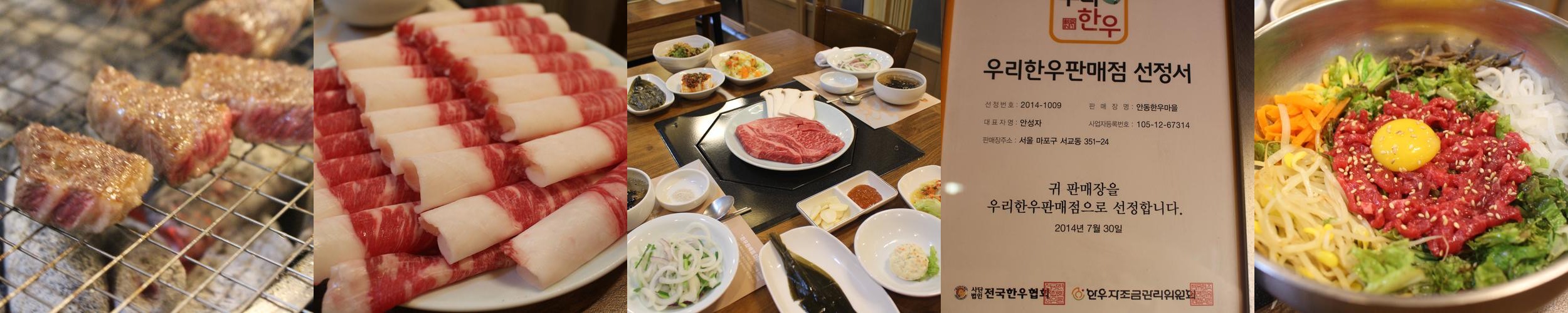 합정역 점심 베스트 추천 리스트 TOP 10