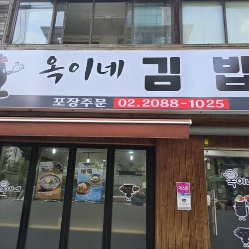 타임 스퀘어 밥집 베스트 추천 리스트 TOP