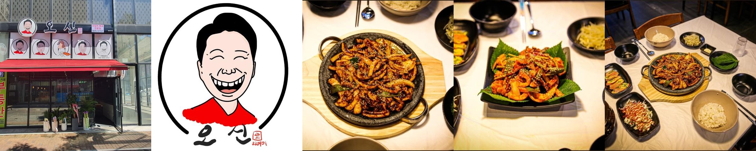 청주 하복대 맛집 베스트 추천 리스트 TOP 10