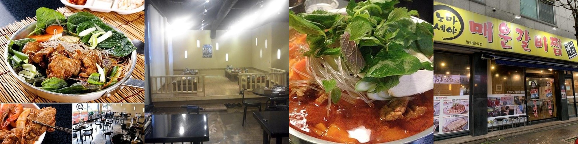 청주 하복대 맛집 베스트 추천 리스트 TOP 10