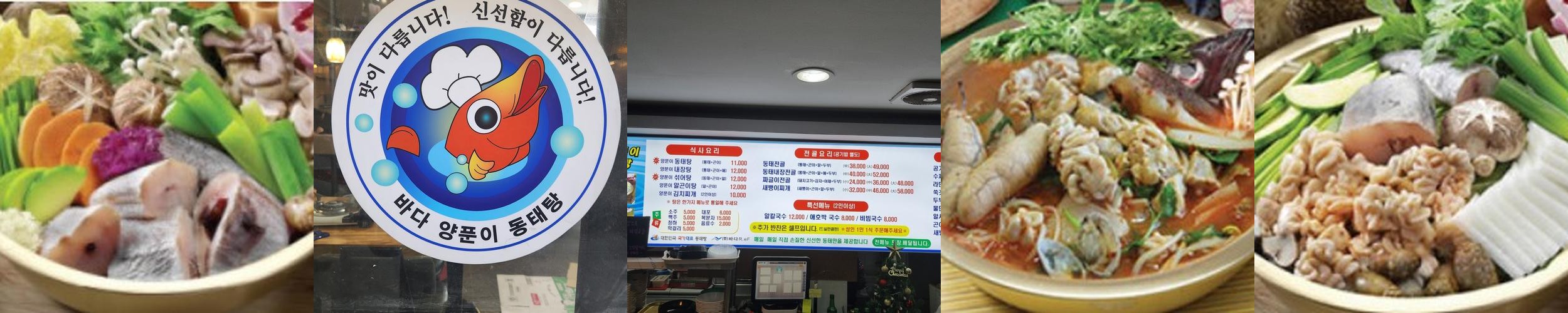 청주 하복대 맛집 베스트 추천 리스트 TOP 10