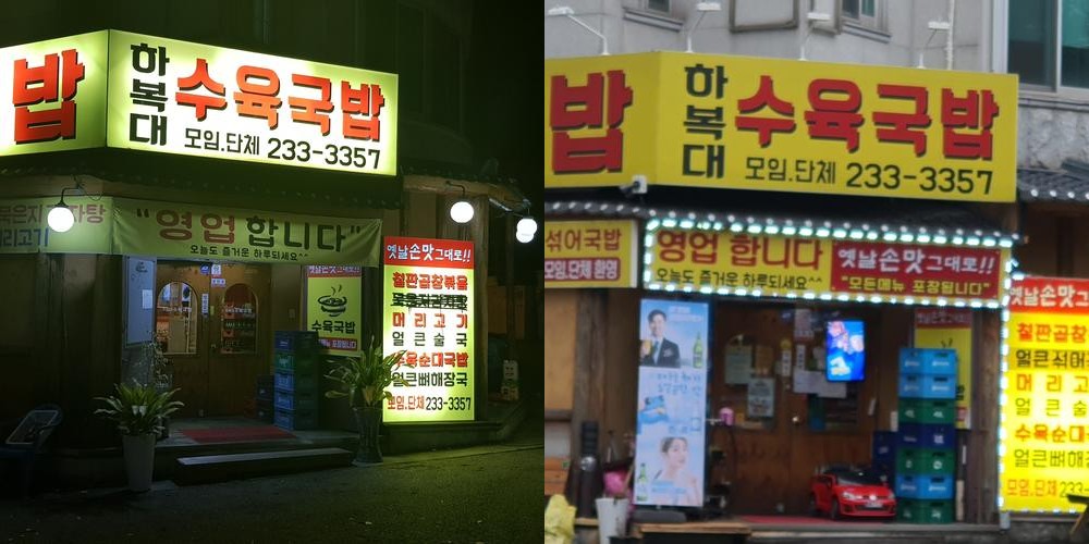 청주 하복대 맛집 베스트 추천 리스트 TOP 10