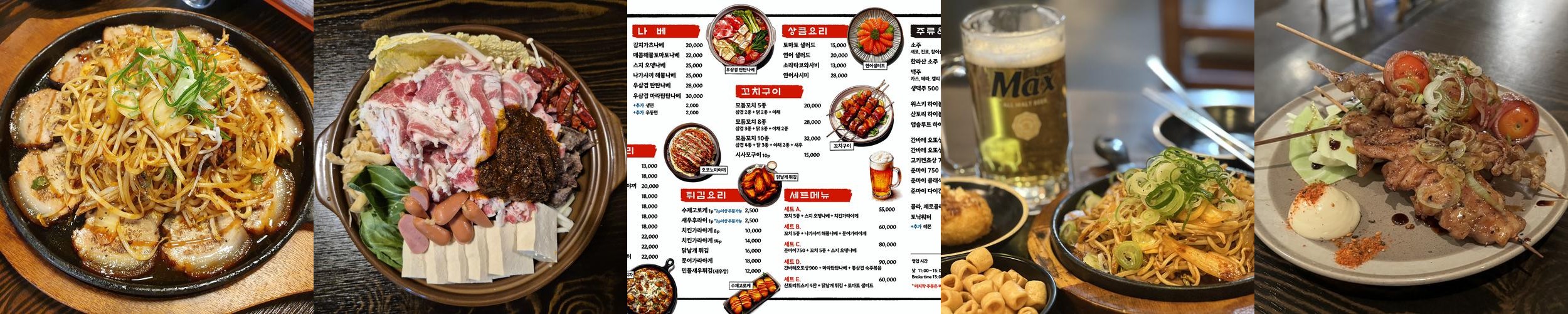 삼성역 점심 맛집 베스트 추천 리스트 TOP 10