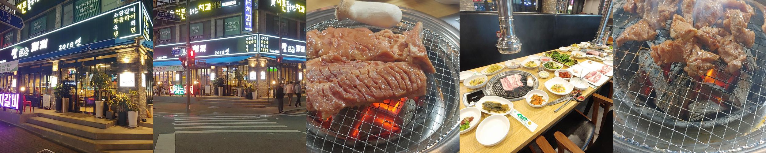 구의역 삼겹살 베스트 추천 리스트 TOP 10