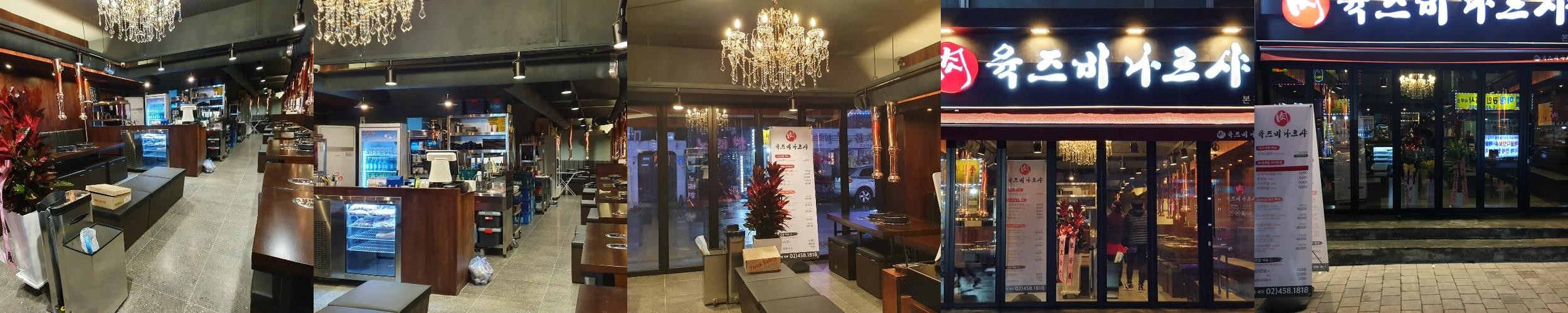 구의역 삼겹살 베스트 추천 리스트 TOP 10