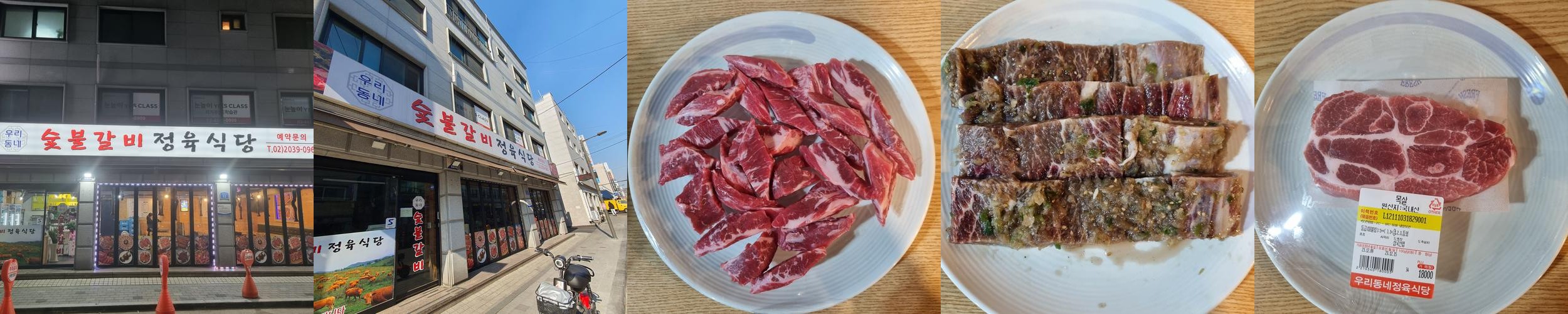 구의역 삼겹살 베스트 추천 리스트 TOP 10