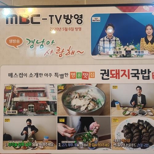 진주 칠암동 맛집 베스트 추천 리스트 TOP 10