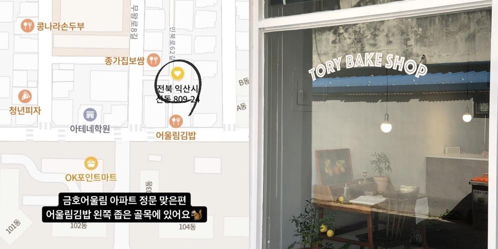 익산 신상카페 베스트 추천 리스트 TOP 10