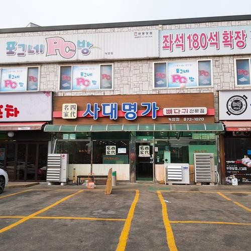 송추계곡 식당 베스트 추천 리스트 TOP 10