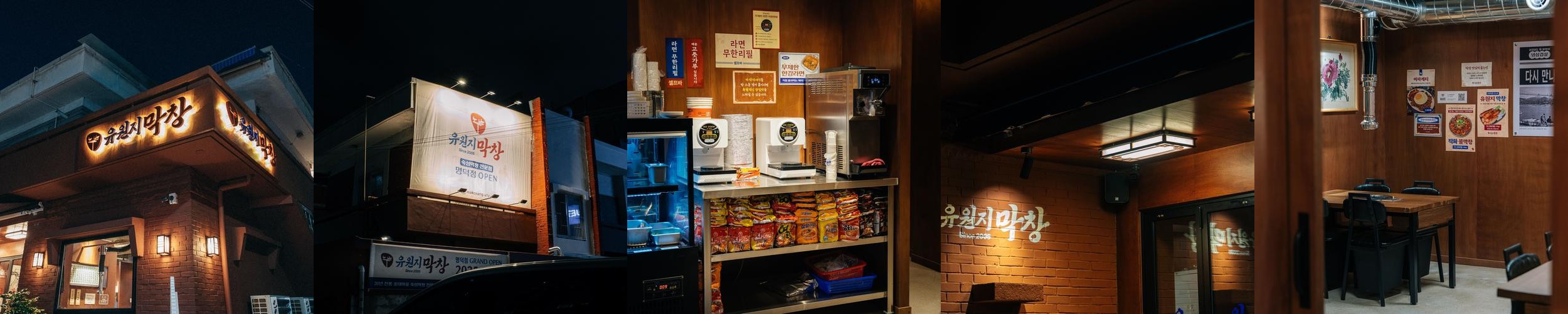 대구 명덕역 맛집 베스트 추천 리스트 TOP 10