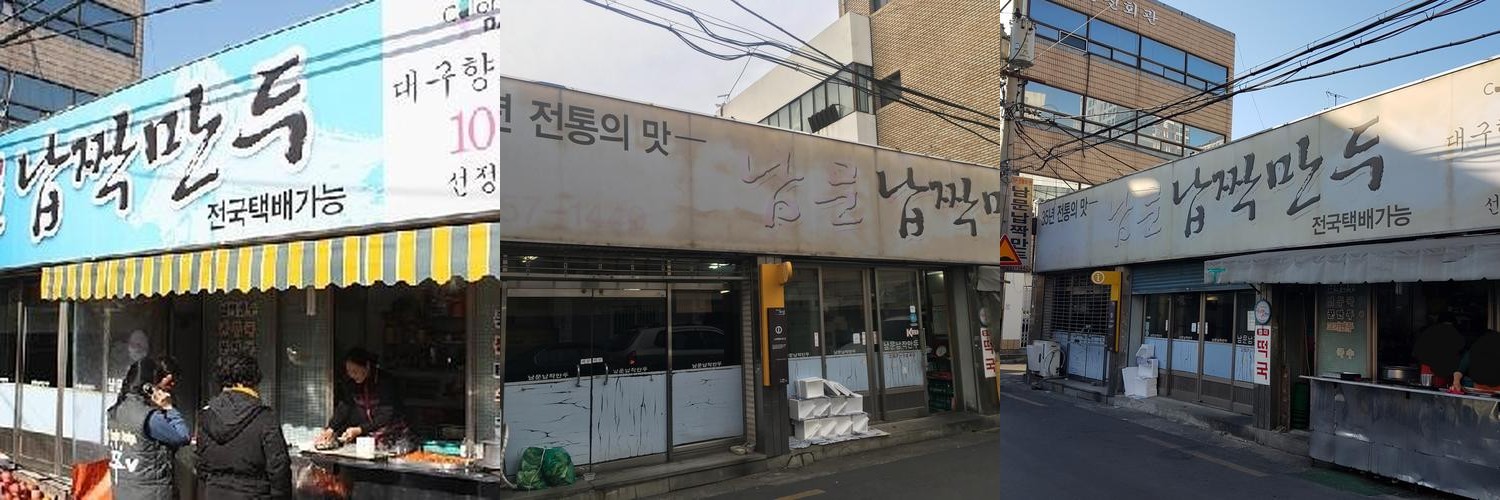 대구 명덕역 맛집 베스트 추천 리스트 TOP 10