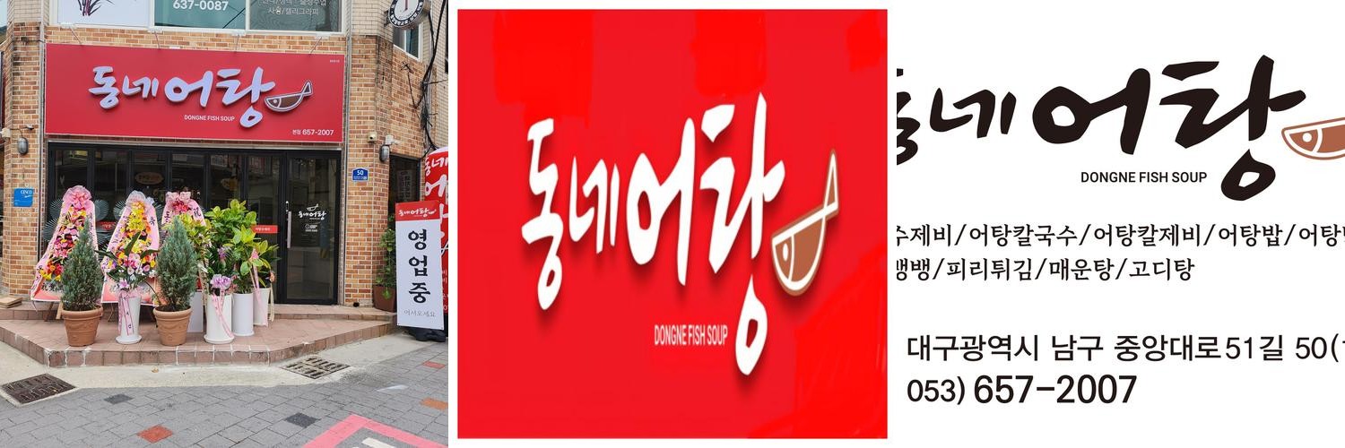 대구 명덕역 맛집 베스트 추천 리스트 TOP 10