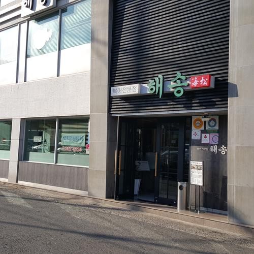 대구 유통단지 맛집 베스트 추천 리스트 TOP 10