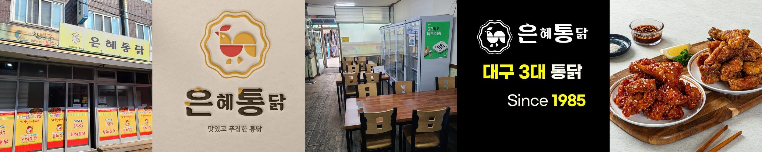 대구 유통단지 맛집 베스트 추천 리스트 TOP 10