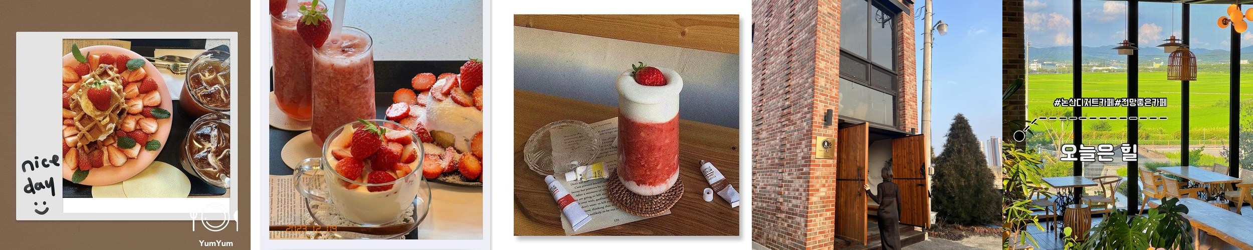 논산 커피숍 베스트 추천 리스트 TOP 10 논산 커피숍 베스트 추천 리스트 TOP 10