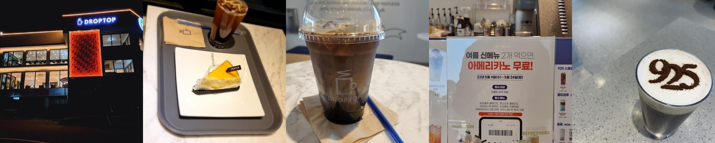 논산 커피숍 베스트 추천 리스트 TOP 10 논산 커피숍 베스트 추천 리스트 TOP 10