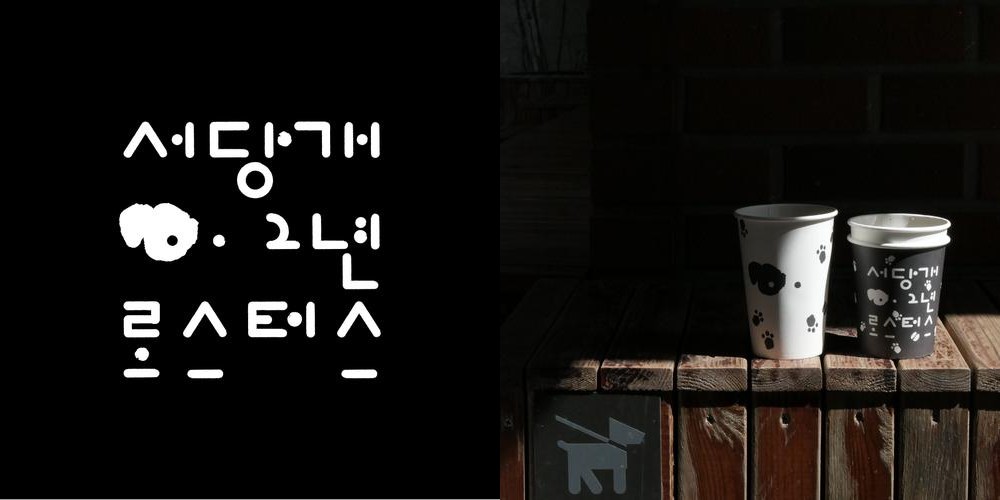 고양 대형카페 베스트 추천 리스트 TOP 8 고양 대형카페 베스트 추천 리스트 TOP 8