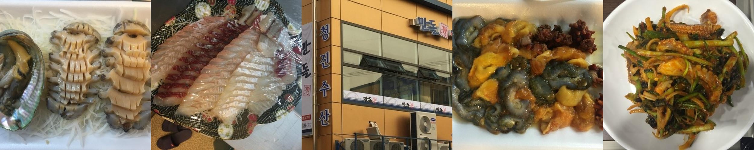 하남 장어집 베스트 추천 리스트 TOP 10