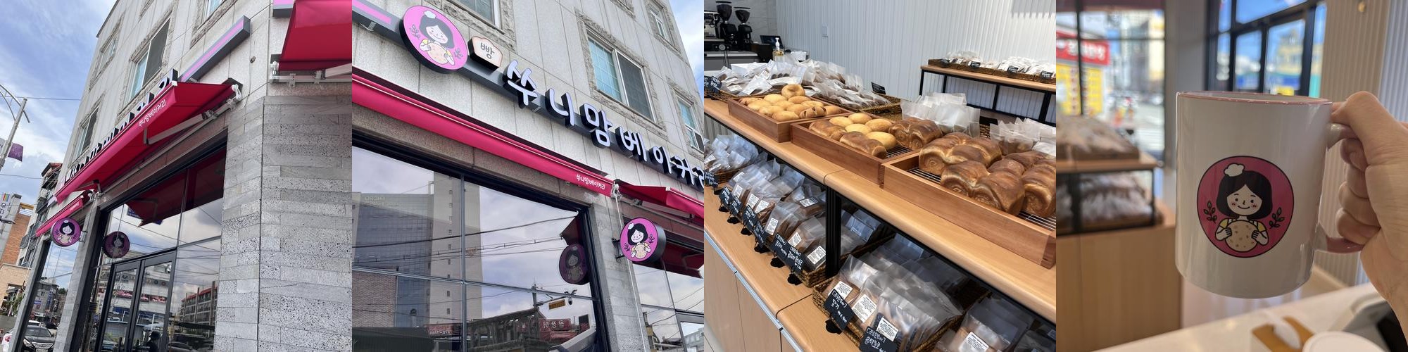 청주 복대동 카페 베스트 추천 리스트 TOP 10