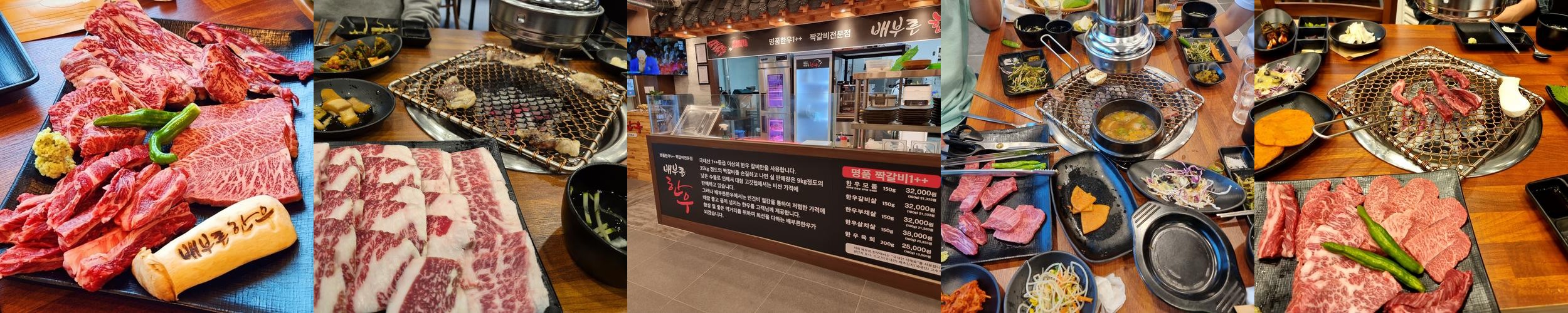 원주 소고기 맛집 베스트 추천 리스트 TOP 10 원주 소고기 맛집 베스트 추천 리스트 TOP 10